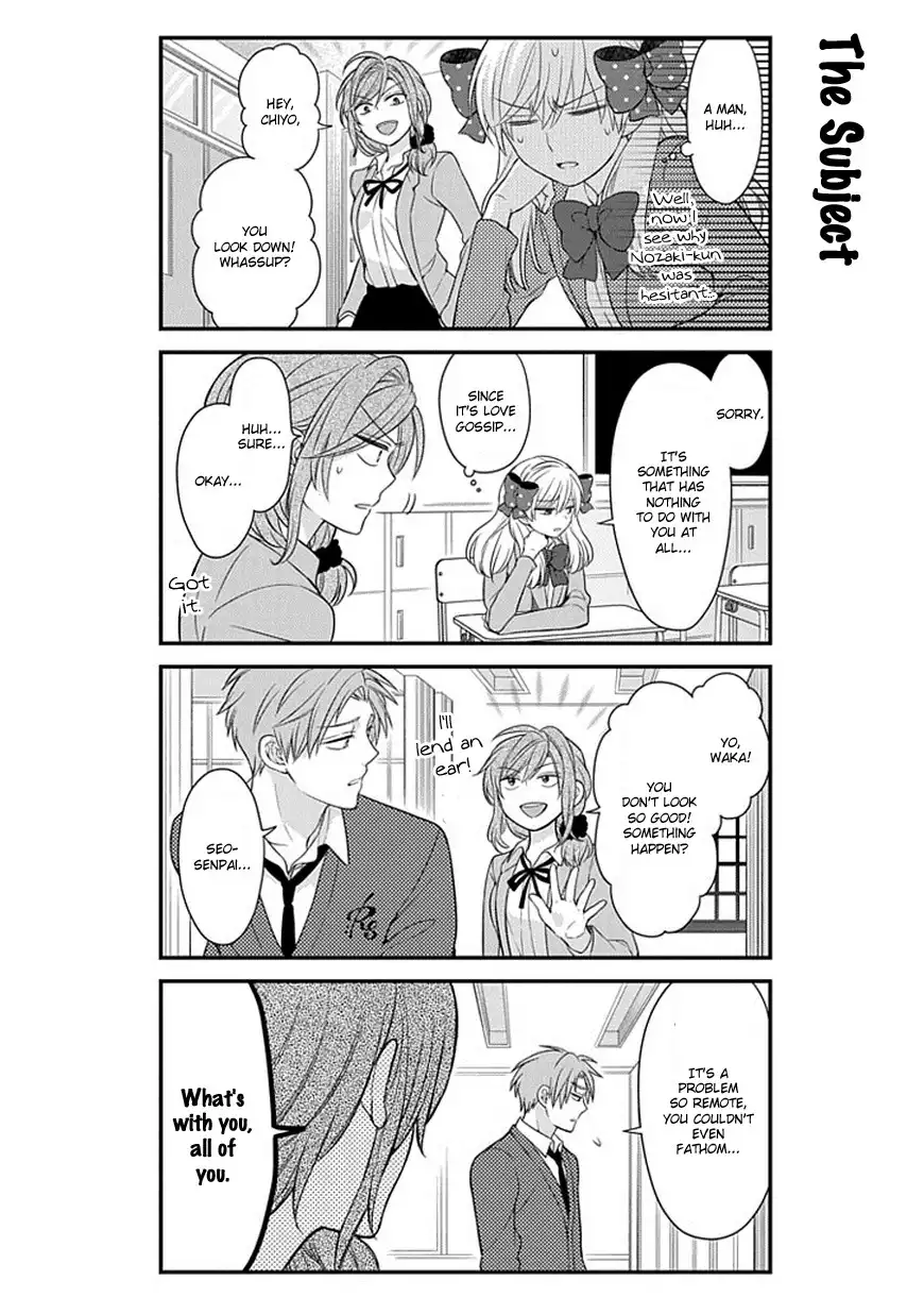 Gekkan Shojo Nozaki-kun Chapter 34 9